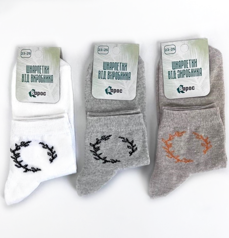Шкарпетки жіночі класичні стрейч "Вінок" 23-25 р. (12 пар!) (Демісезонні) Варос, фото 1