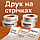 Друк і нанесення логотипів на атласній стрічці для бирок, складників і розмірників (тільки ОПТ від 100 шт.), фото 8