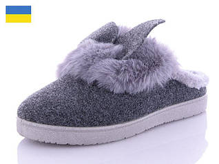 Жіночі капці закриті