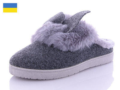Капці жіночі сірі з хутром Вушка теплі домашні тапочки комфортні якісні