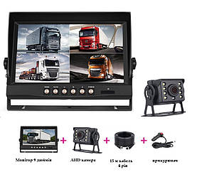 Комплект 9” TFT монітор + AHD камера для вантажного транспорту