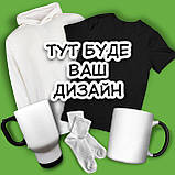 Я вчитель - термочашка в подарунок для вчителя, 480 мл, фото 3