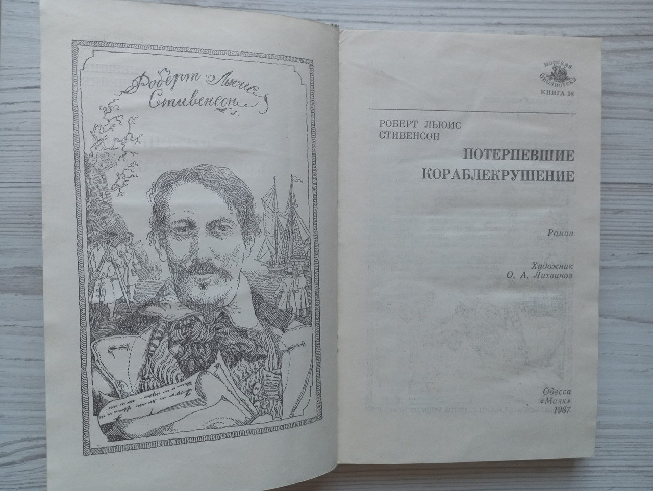 Product image preview