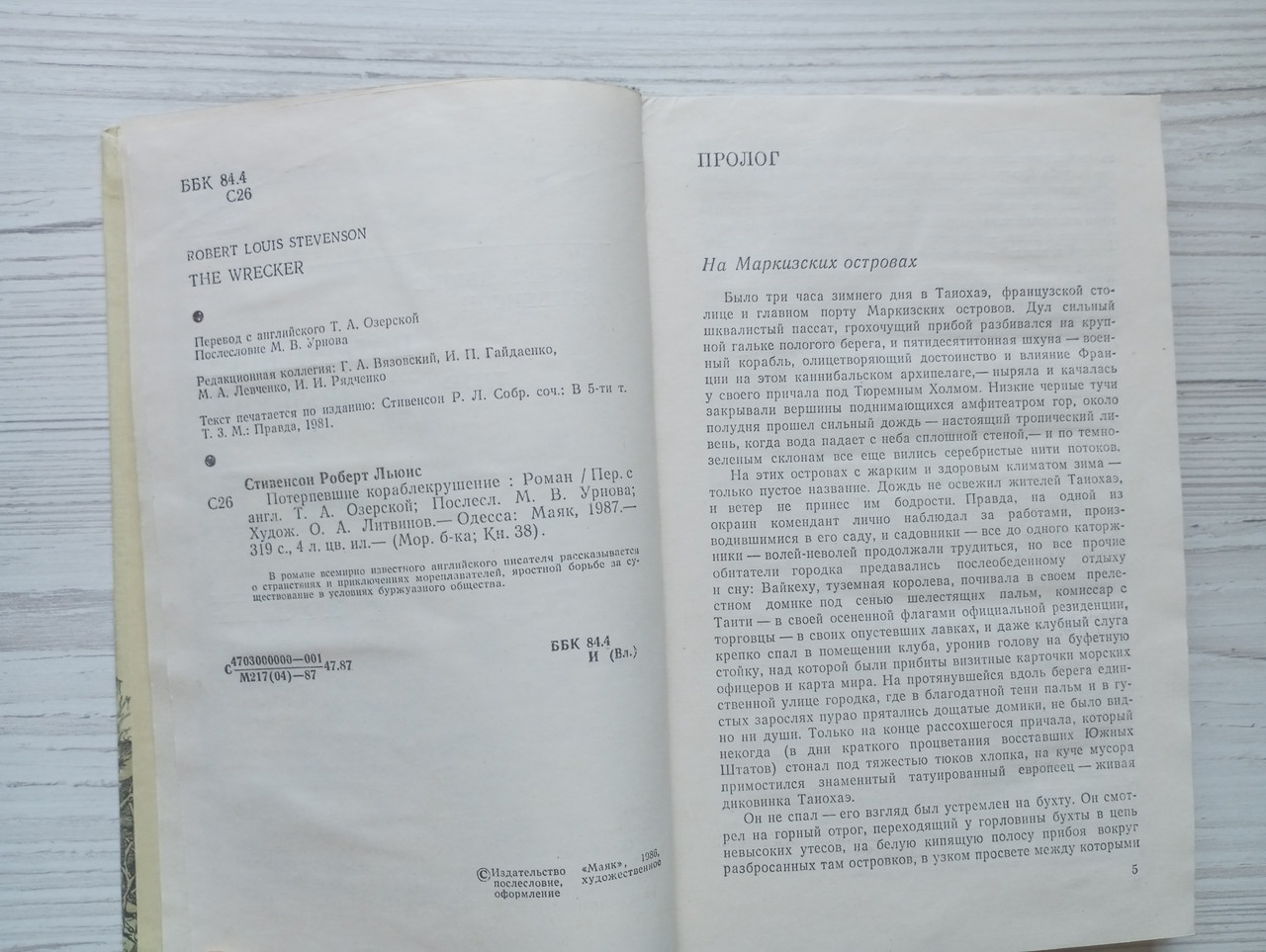 Product image preview