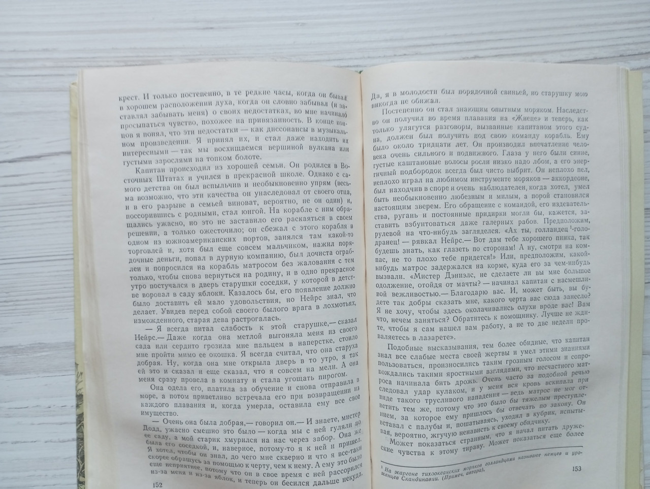 Product image preview