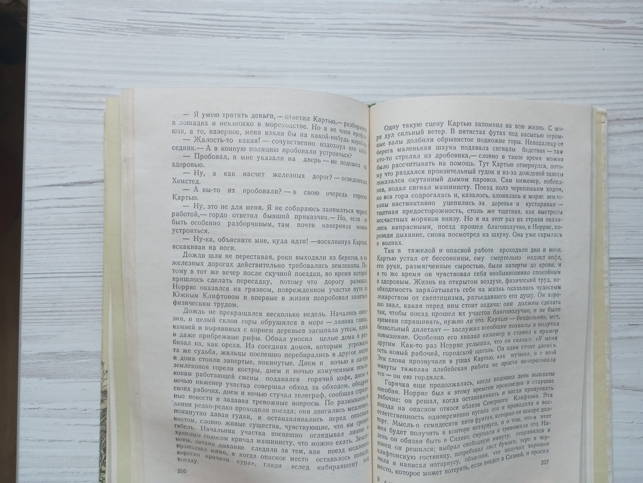 Product image preview