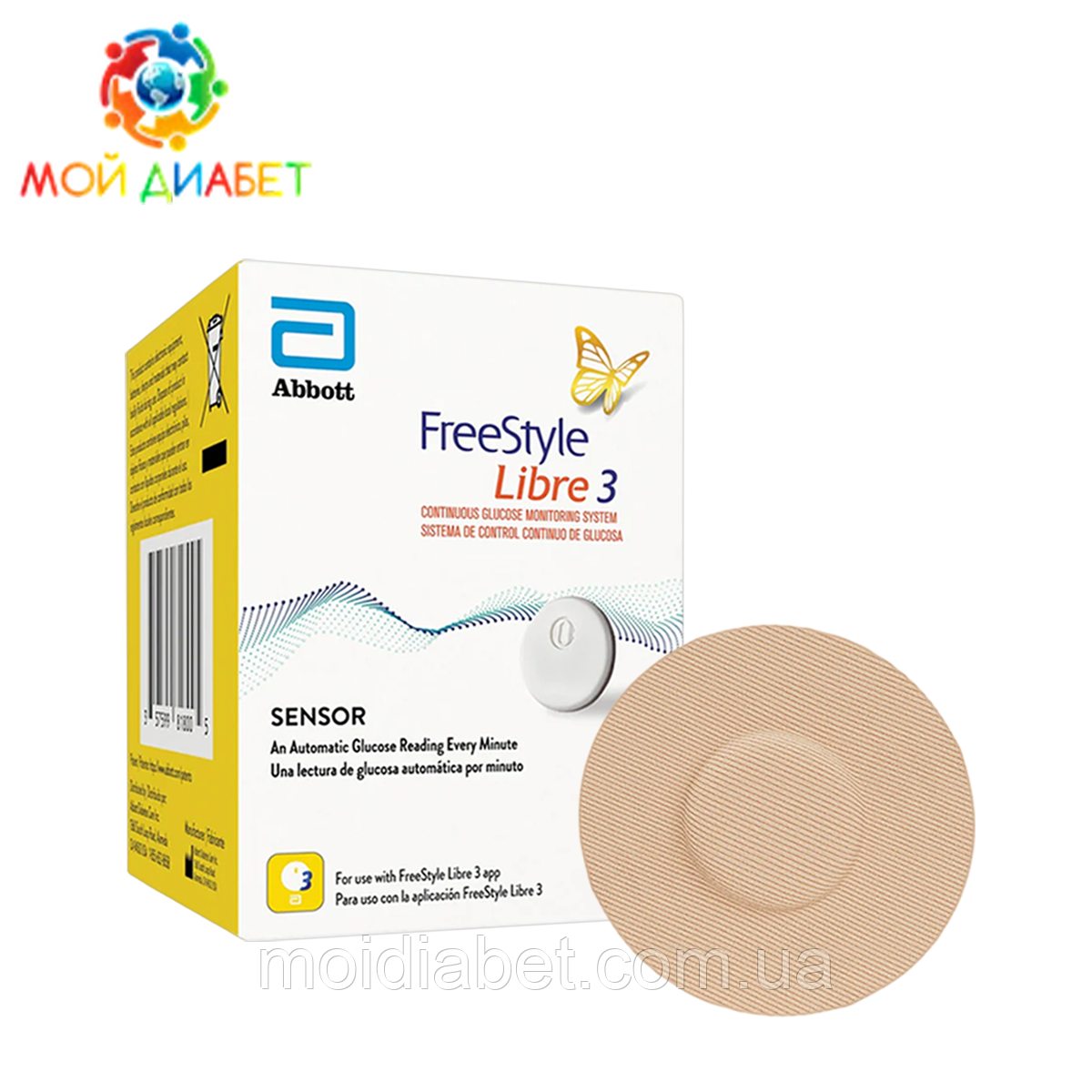 Сенсор FreeStyle Libre 3 (Фристайл Лібре 3), фото 1