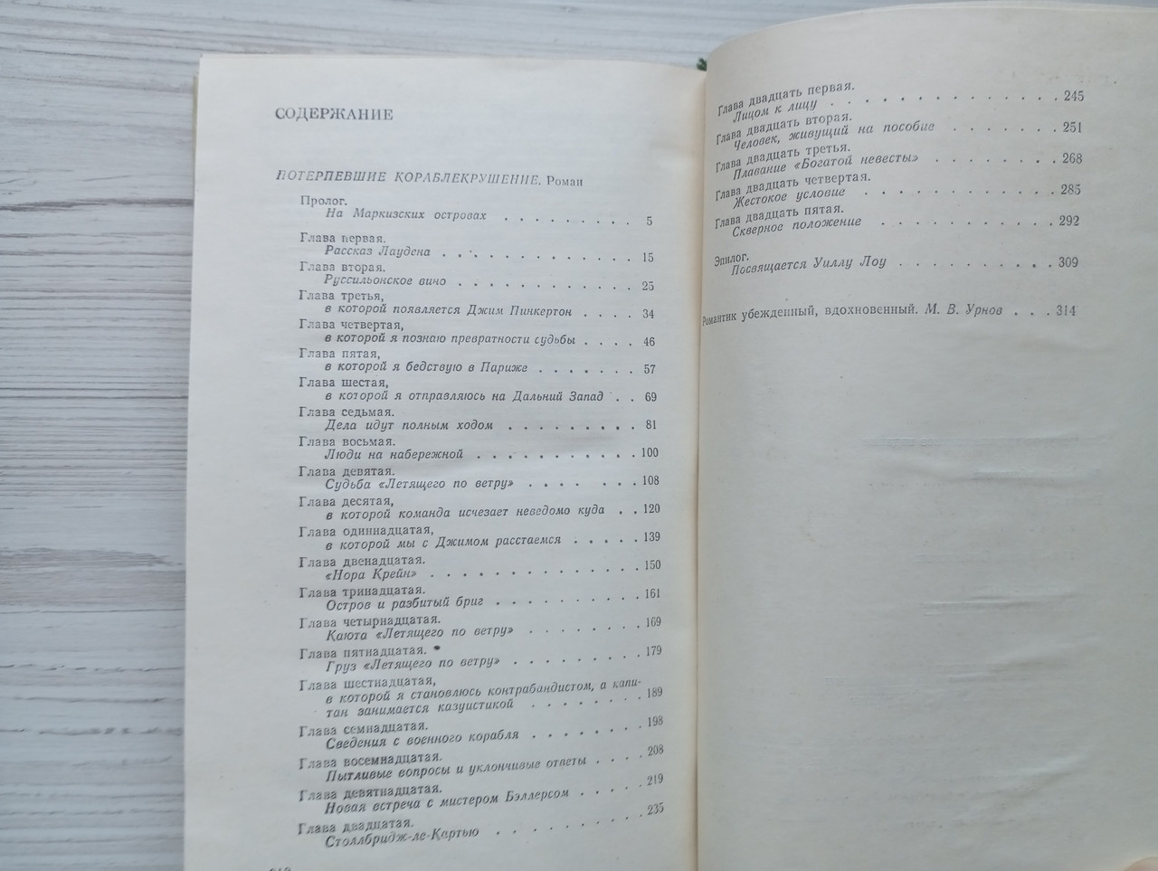 Product image preview