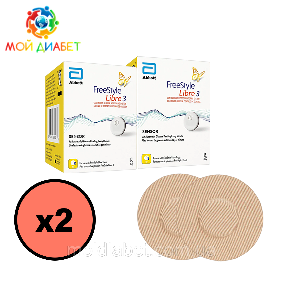 Сенсор FreeStyle Libre 3 (Фристайл Лібре 3) 2 пак., фото 1