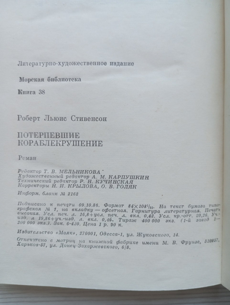 Product image preview