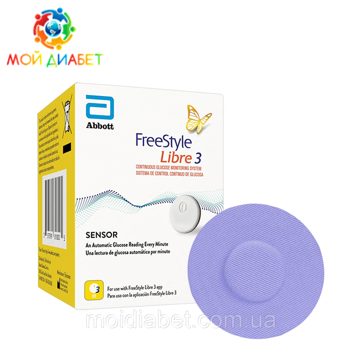 Сенсор FreeStyle Libre 3 (Фристайл Лібре 3) 1 уп. і 1 кольоровий тейп у комплекті, фото 1