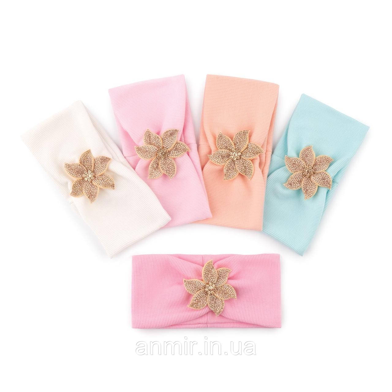 Пов'язка дитяча на голову ЦВІТОК качкорсе рубчик для дівчинки 52-54, кольору міксом