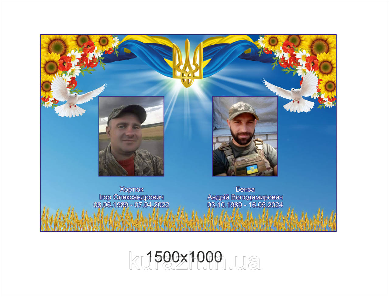 Патріотичний банер "Слава герою!", фото 1