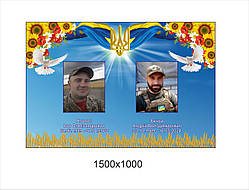 Патріотичний банер "Слава герою!"