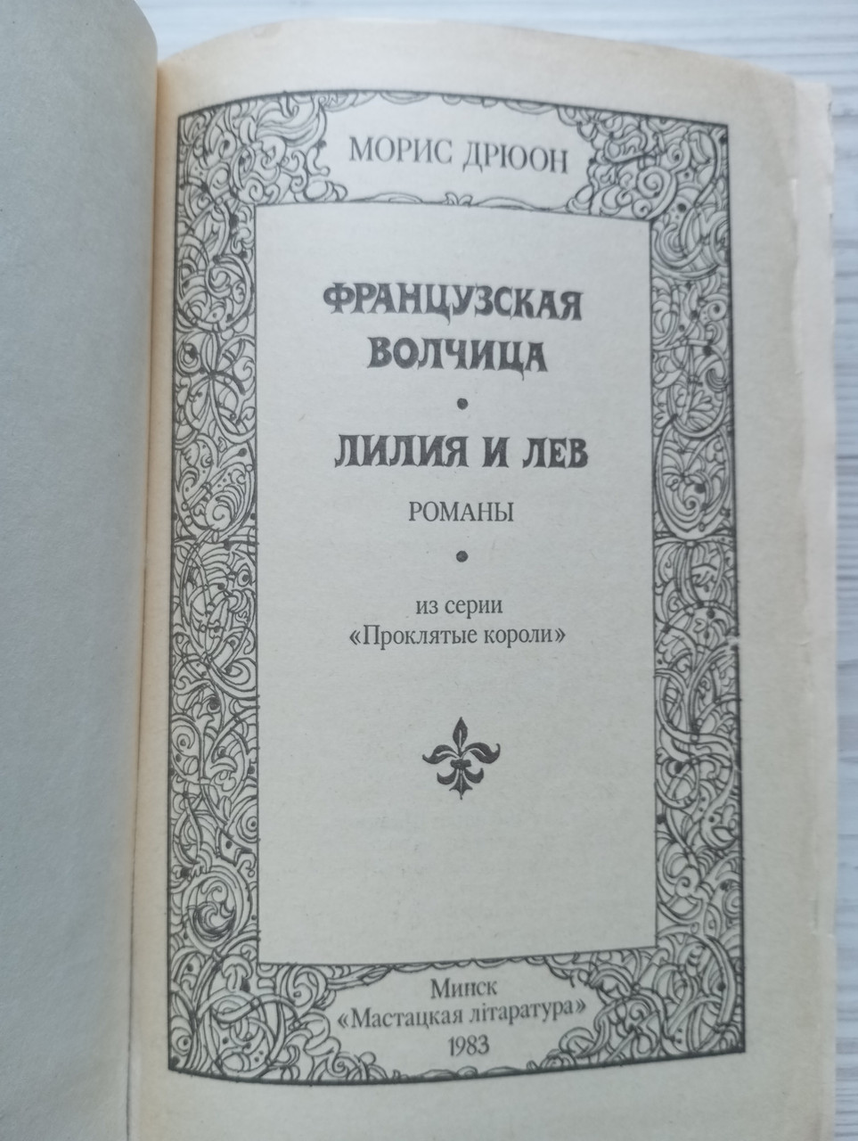 Product image preview