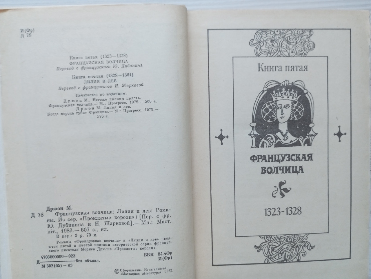 Product image preview