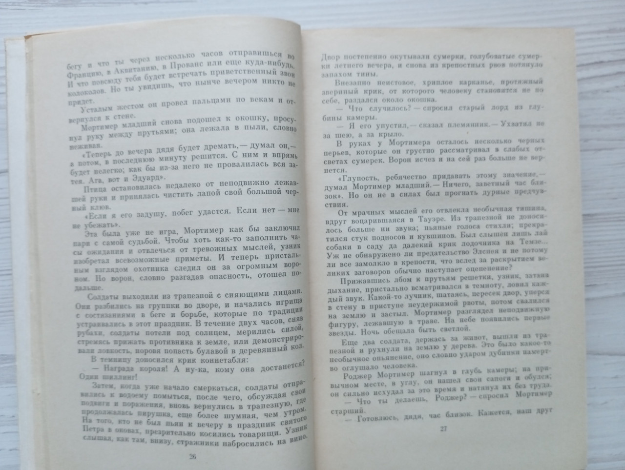 Product image preview