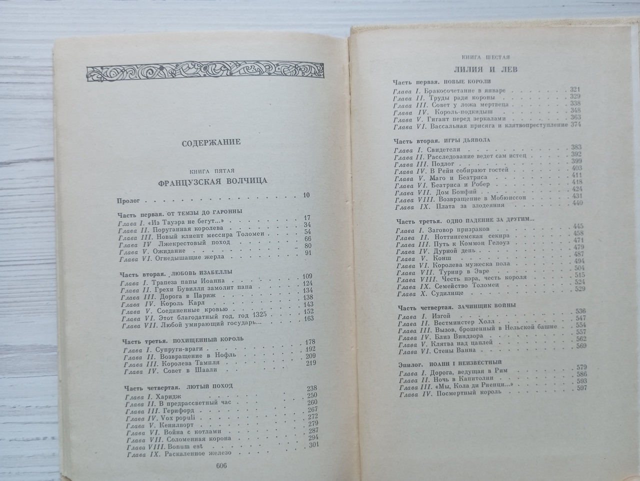 Product image preview