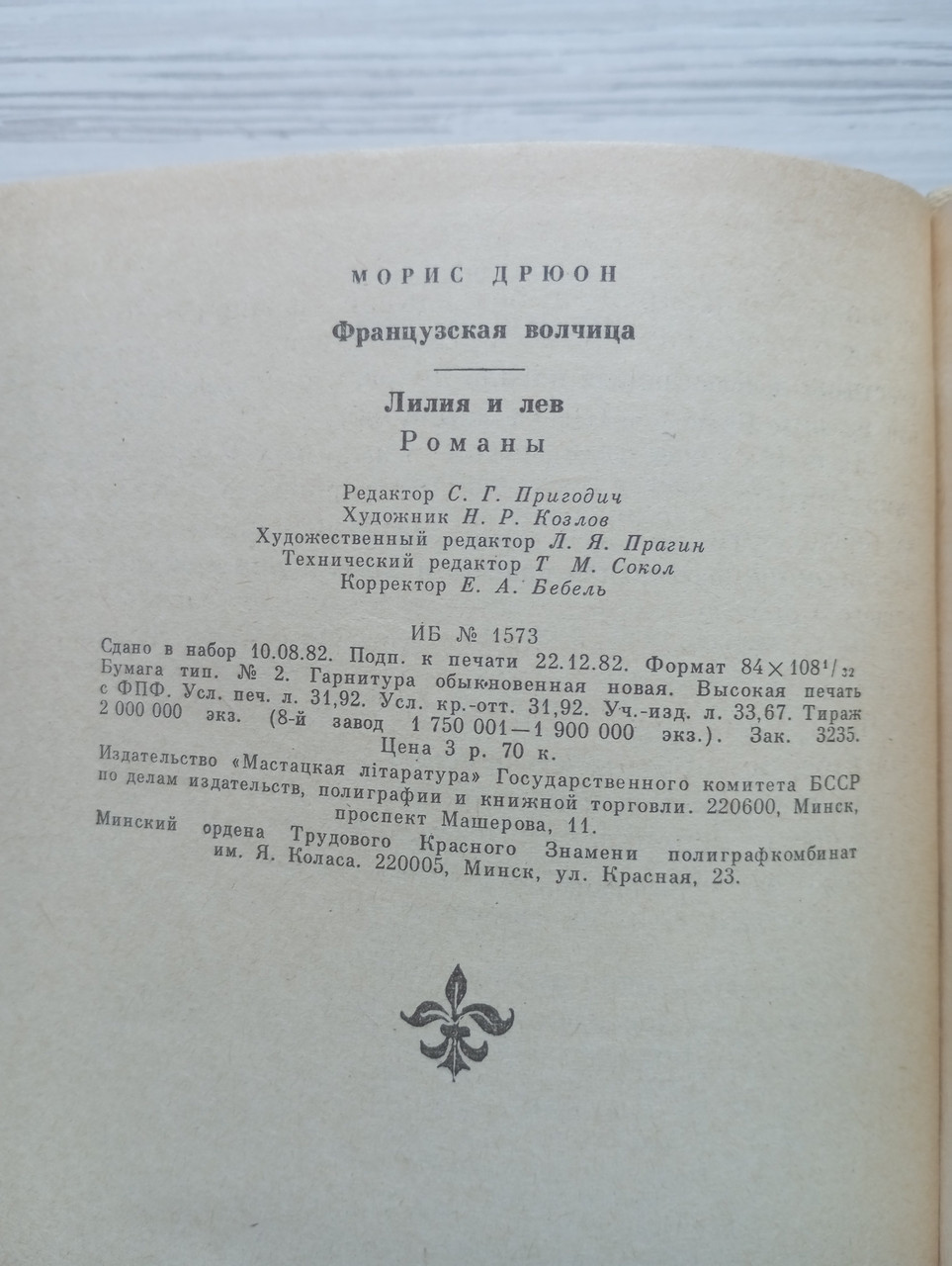 Product image preview