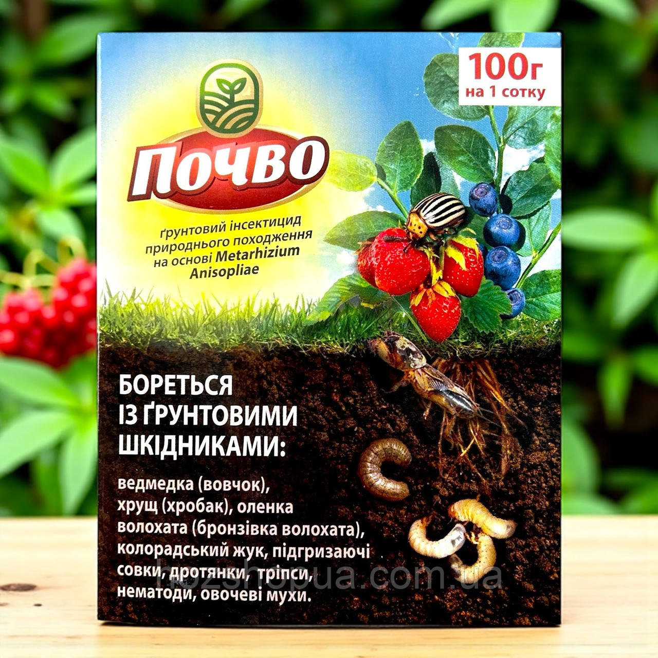 Біоінсектицид від грунтових шкідників ПОЧВО, 100 г