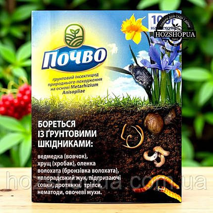 Біоінсектицид від грунтових шкідників ПОЧВО, 100 г, фото 2
