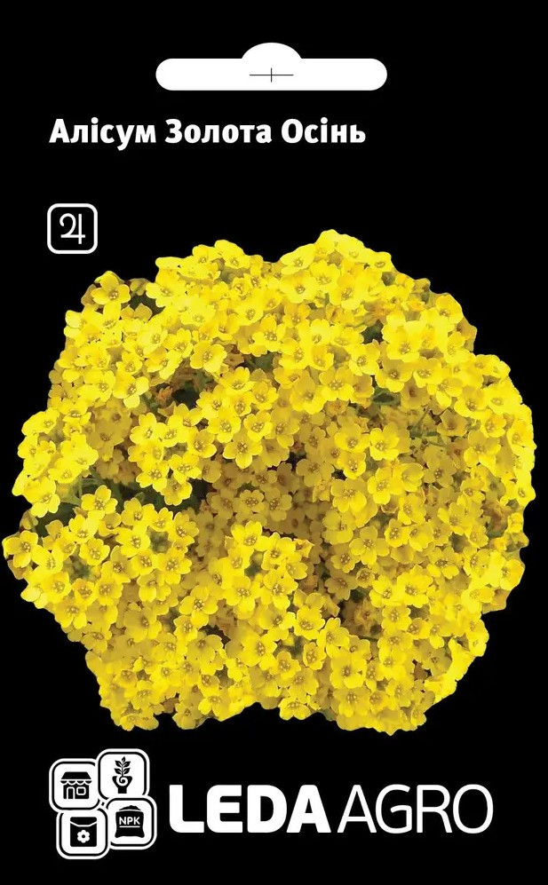 Алісум Золота Осінь, 0,2г (Leda Agro), фото 1