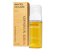 Фітомус для вмивання серії «Морські водорості»