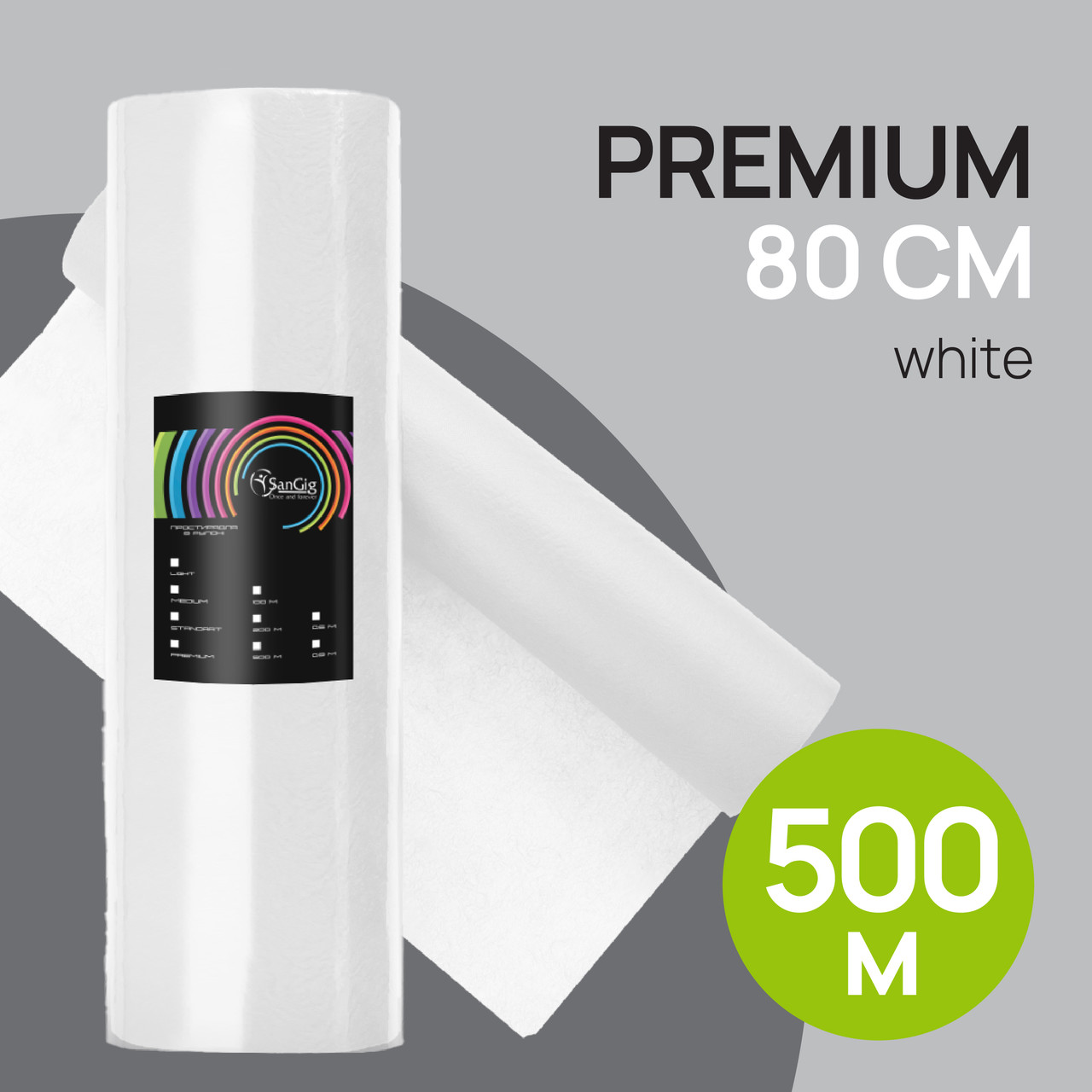 Простирадла одноразові 80 см Premium з спанбонду 500 м, фото 1