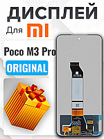 Дисплей Xiaomi Poco M3 Pro (M2103K19PG, M2103K19PI) оригінальної якості , екран на Ксіомі Поко М3 Про