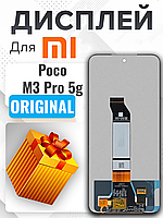 Дисплей Xiaomi Poco M3 Pro 5G (M2103K19PG, M2103K19PI) оригінальної якості , екран на Ксіомі Поко М3 Про