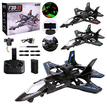 Літак на радіокеруванні (акумуляторний, 3 кольори, з камерою, у коробці) F35-C