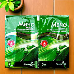 Ад'ювант Прилипач Мачо к.с. Сімейний Сад, 5 мл