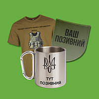 Патріотичне, військовим