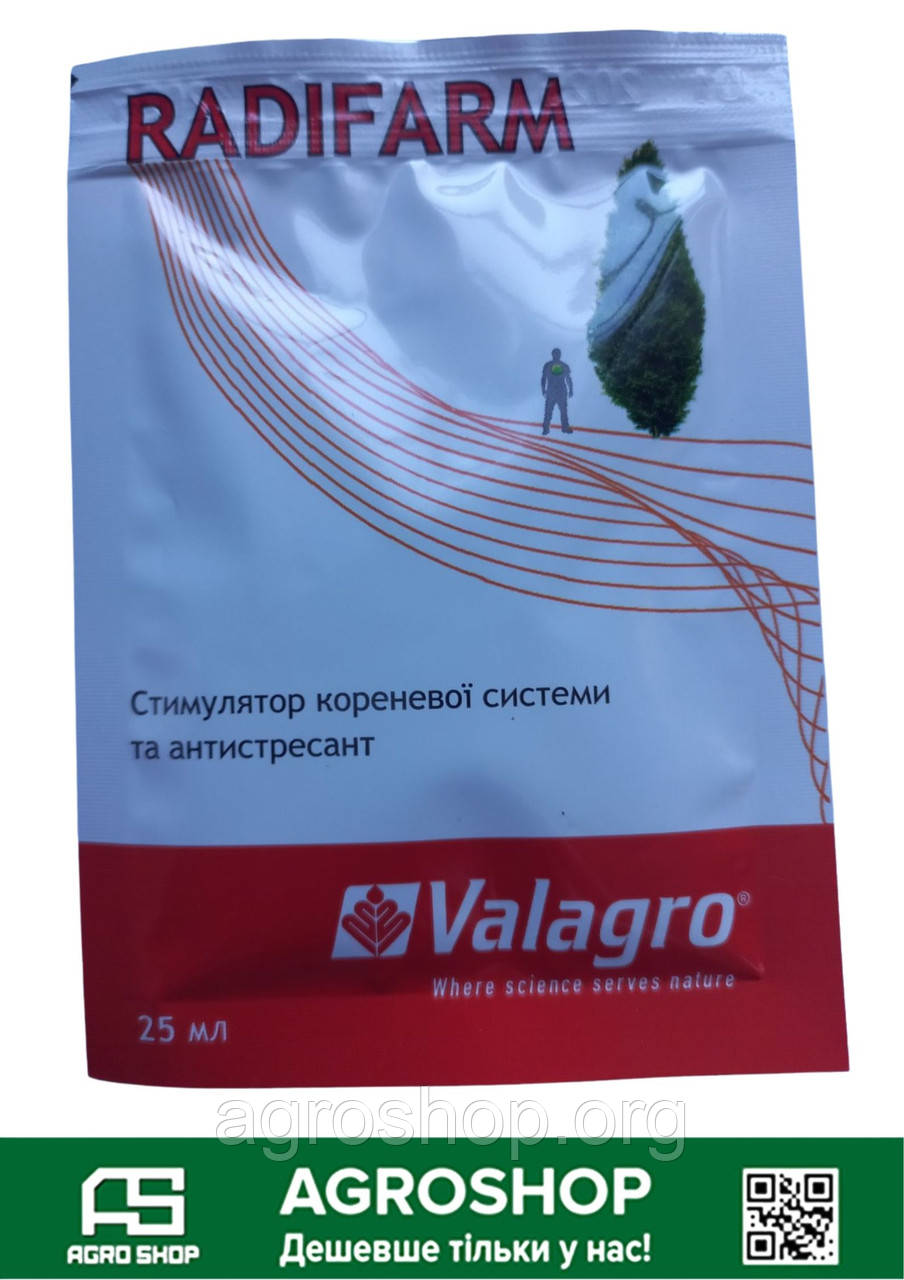 Біостимулятор Радіфарм (Radifarm), 25 мл Радифарм, Кеміра, Кемира, Мегафол.