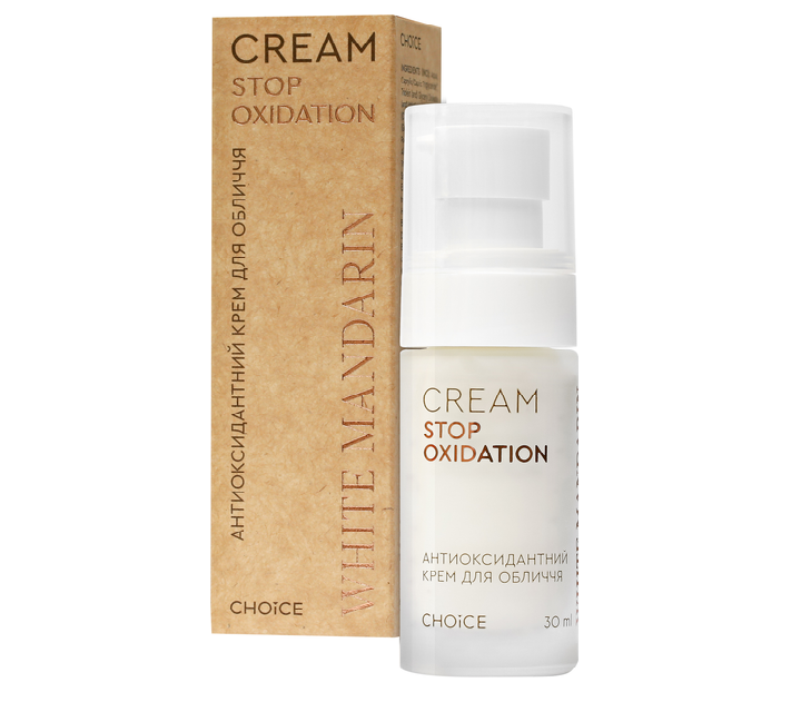Антиоксидантний крем для обличчя. STOP OXIDATION