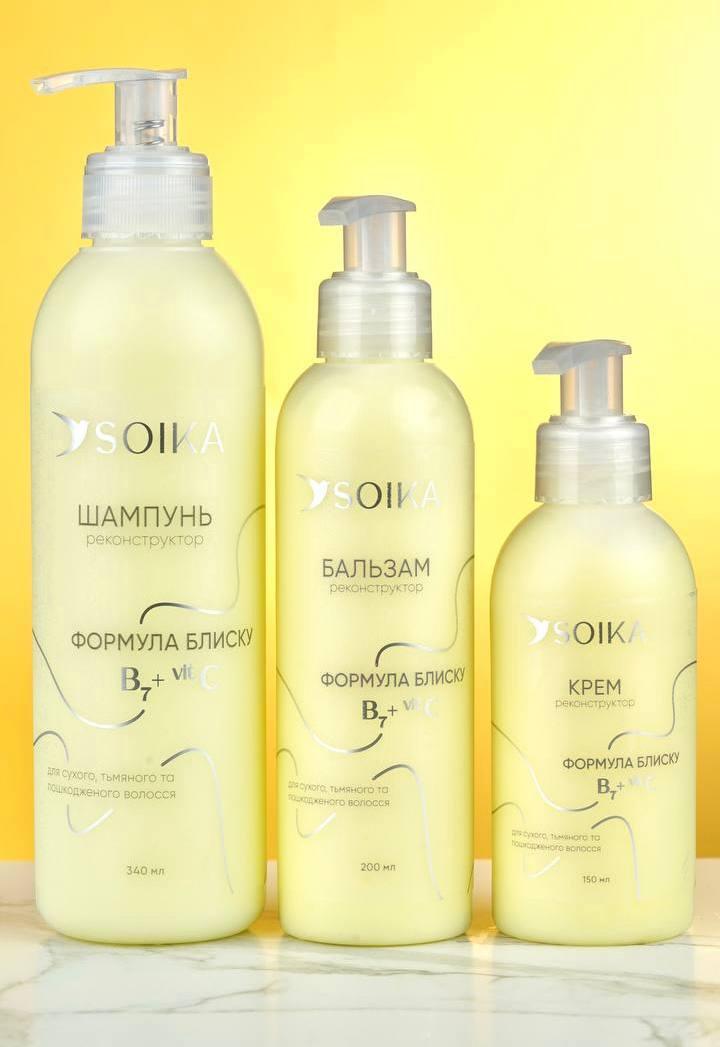 Набір 3 в 1 для реконструкції волосся Soika "Формула блиску", фото 1
