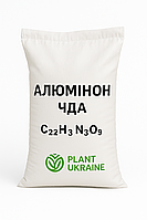 Алюмінон, ЧДА | C₂₂H₁₄N₃NaO₉S | CAS 569-58-4