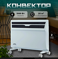 Електроперегрівач 1500 Вт Нагрівач для дому Конвекторний нагрівач Конвектор з керуванням Wi-Fi Побутовий нагрівач