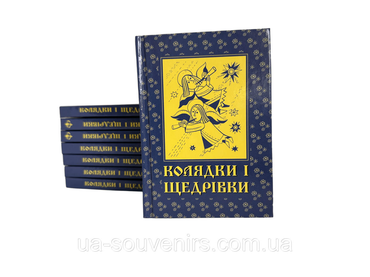 Колядки і щедрівки, Збірник з нотами., фото 1