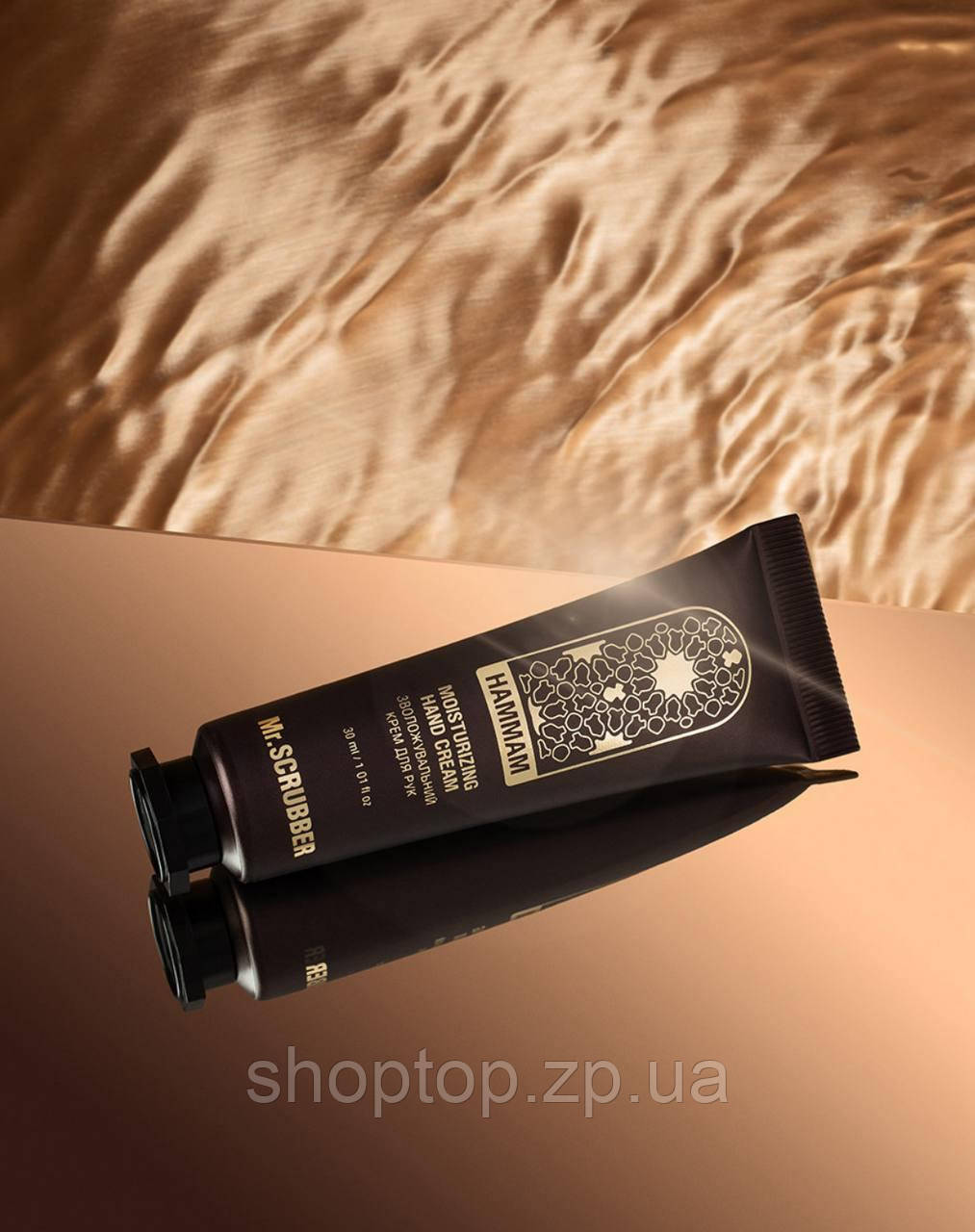 Парфумований зволожувальний крем для рук Hammam Mr.SCRUBBER, фото 1