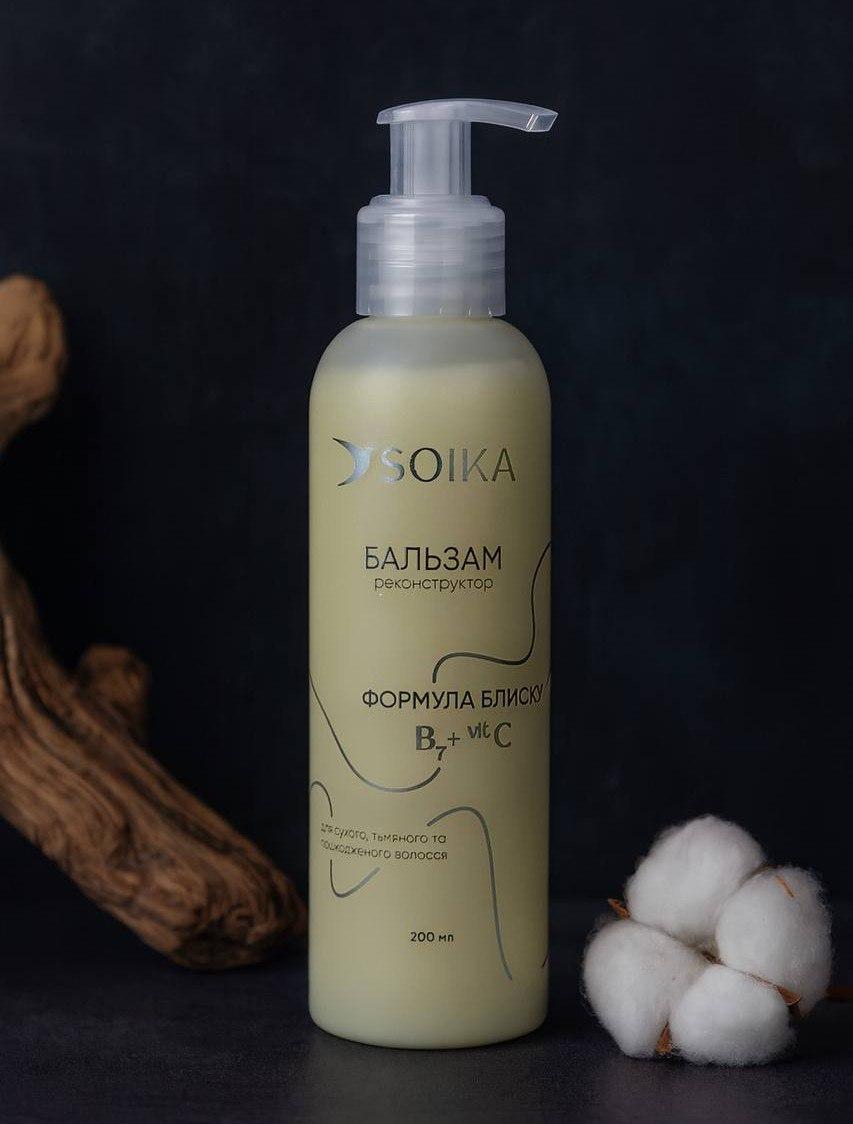 Бальзам-реконструктор для волосся "Формула блиску" Soika, 200 мл, фото 1