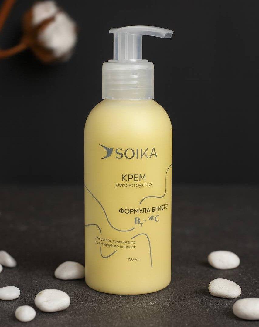 Крем-реконструктор для волосся "Формула блиску" Soika, 150 мл, фото 1