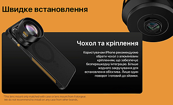 Макро об'єктив 75 мм 10x для iPhone 16 Pro Max FotorGear 10317, фото 3