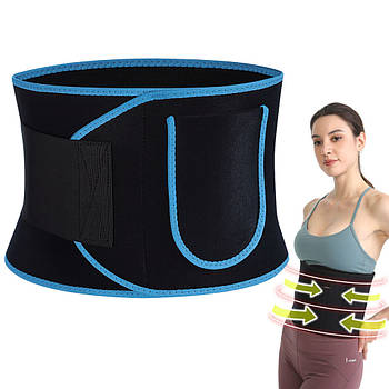 Пояс-корсет 94×19 см, A906-225, Блакитний/Пояс-сауна для схуднення та спини/Пояс для тренувань і спалювання
