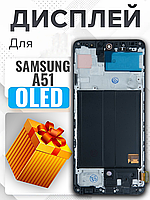 Дисплей Samsung A51 (SM-A515F) (жовтий шлейф) (OLED) (в рамці) високої якості , екран на Самсунг А51