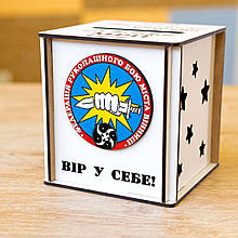 Подарунок школяру. Подарунок на 1 вересня. Подарунок з логотипом. Корпоративний подарунок. Скарбничка 12 см