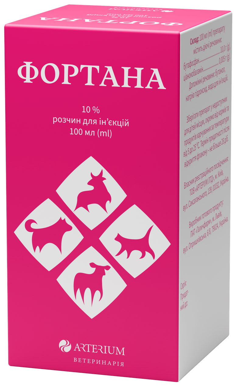 Фортана 10% флакон 100 мл Артеріум (стимулятор обміну речовин)