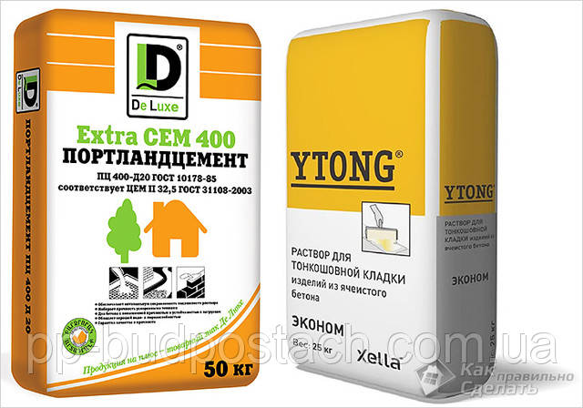 Будинок з газобетону Бровари Стоунлайт своїми руками 