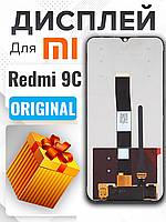Дисплей Xiaomi Redmi 9C (M2006C3MG, M2006C3MT) оригінальної якості , екран на Ксіомі Редмі 9С