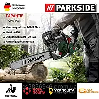 Ланцюгова бензопила Parkside PBKS 53/2 кВт, оригінальна бензинова пилка парксайд